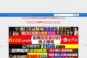 在线国产网站,盘点热门在线国产平台